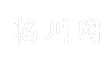 临川网